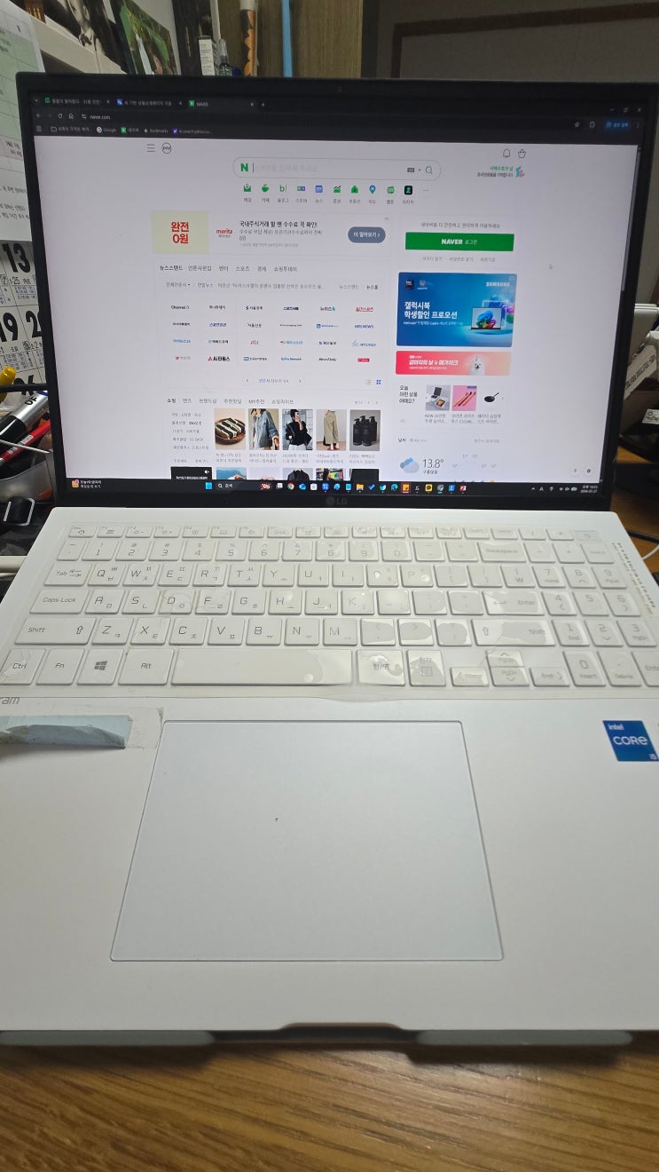  LG 그램 16 5년 실사용 후기 — 아직도 쓸만할까?