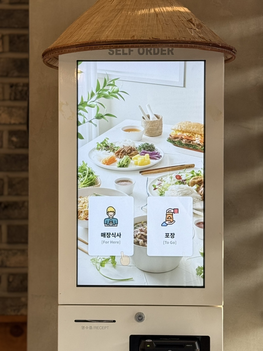 미스사이공 용산점 사진 5