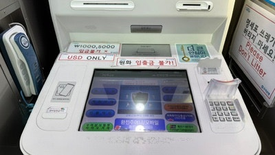 인천공항 우리은행 환전ㅣ현금 출금 가능한 ATM 위치, 수수료 무료 꿀팁