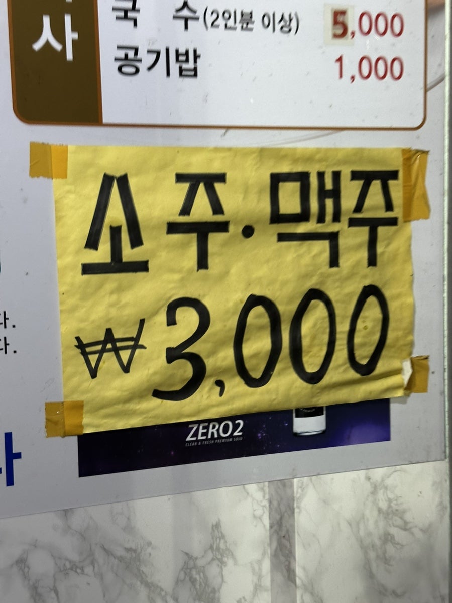 워워암소가든 사진 3
