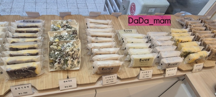 홍이떡방 사진 3