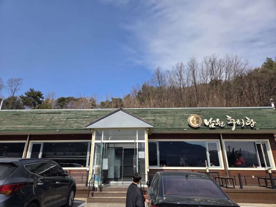 천수남원추어탕 사진 1