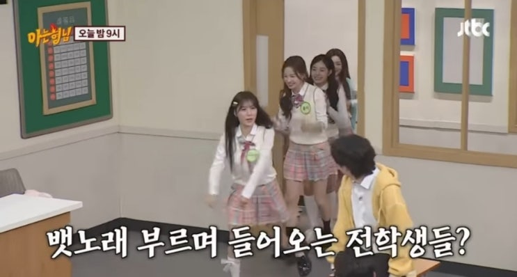 아는 형님 522회 김태연 폭풍 성장 근황, 이제는 청소년!