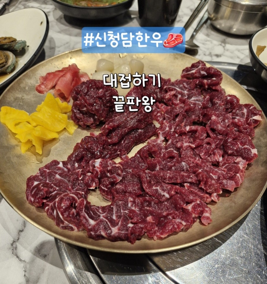 신청담한우 사진 3