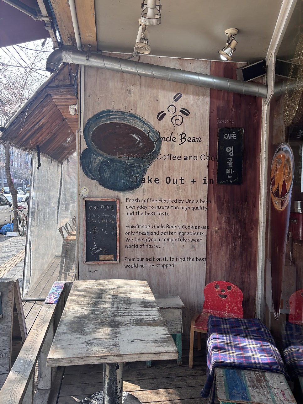엉클빈 사진 5