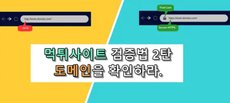  온라인 카지노 도메인을 확인하세요!