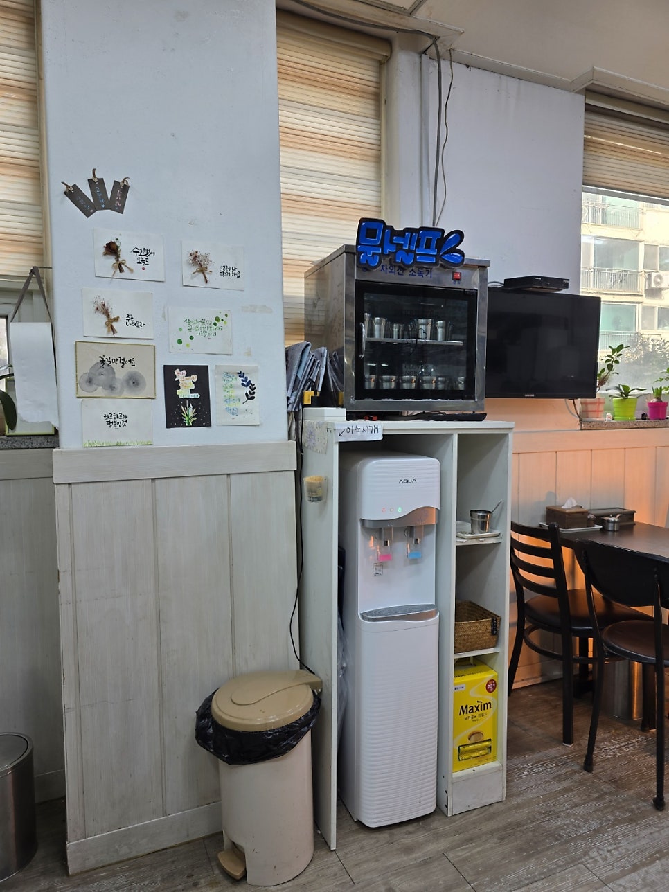 아남손만두 사진 5