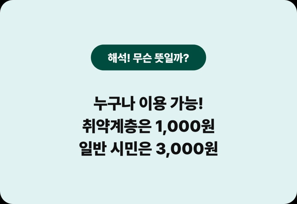천원한끼 도산점 사진 7