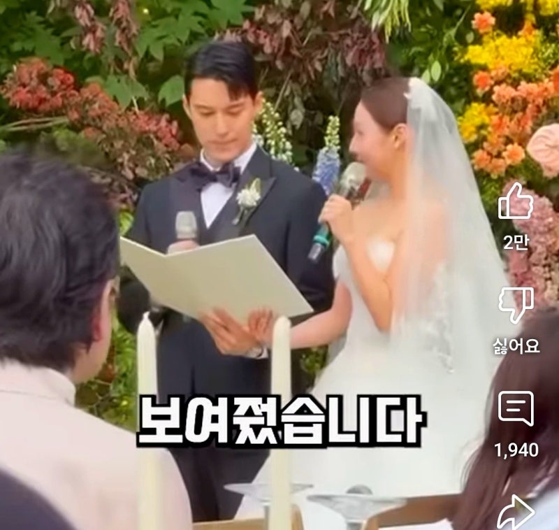 미쓰에이 민 "남자 없이 못 살아"…7년 열애 사업가 남편, 군대 위문공연이 첫 인연?