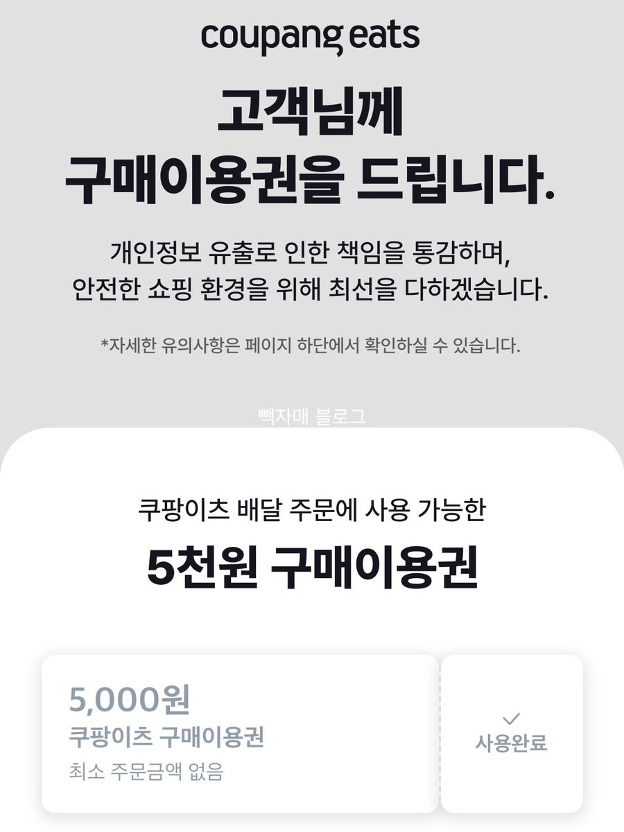 네네치킨 화봉점 사진 2