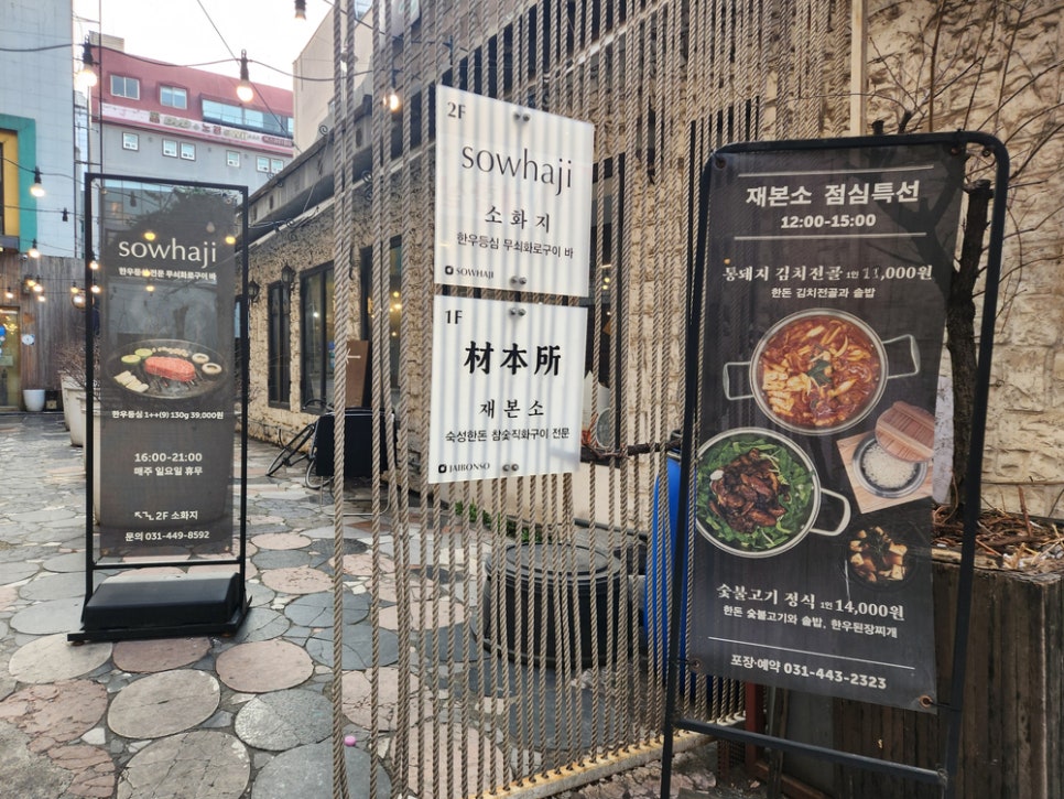 재본소 사진 3