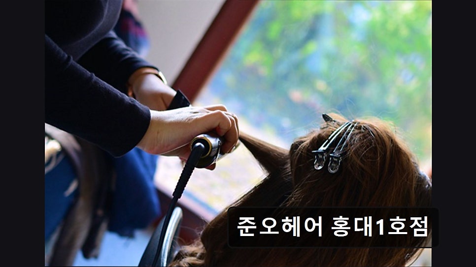 준오헤어 홍대1호점 사진 2