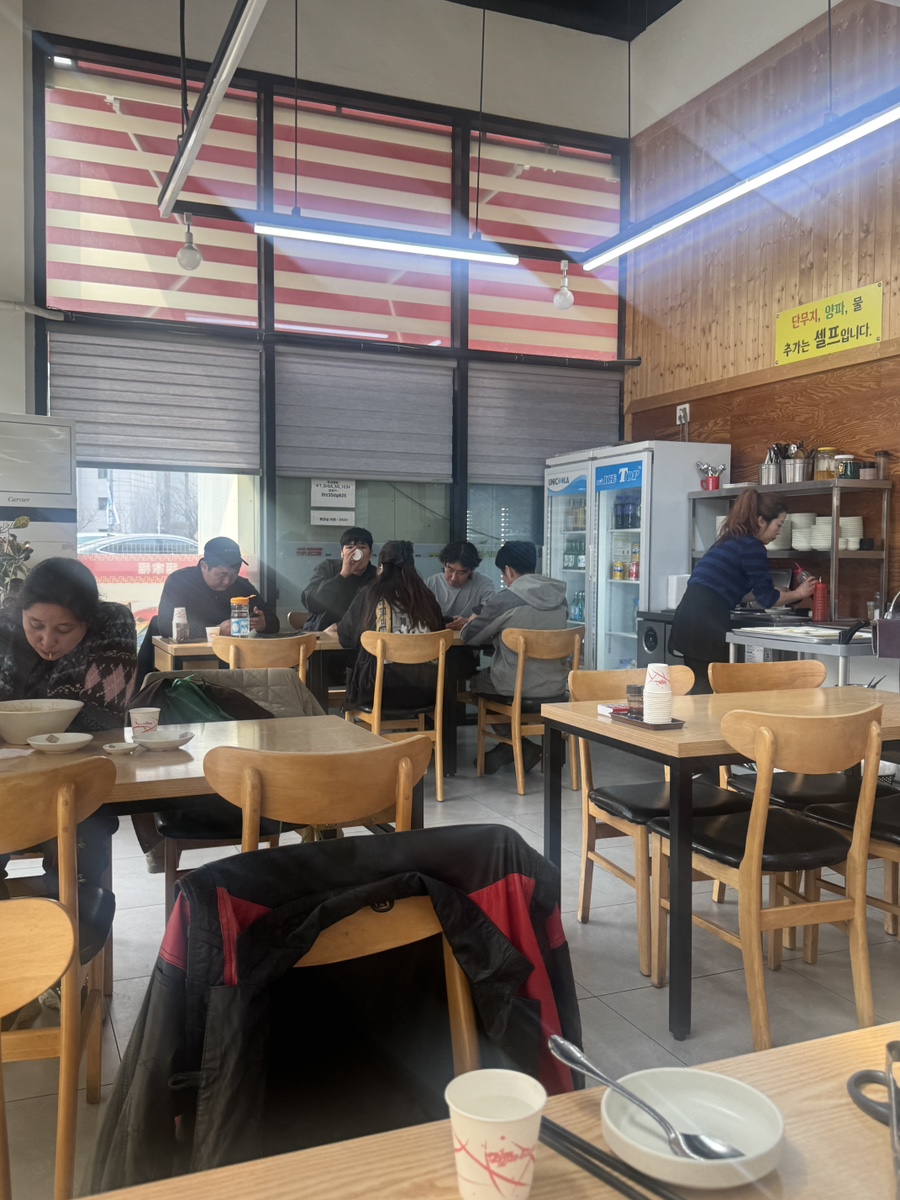복가복 동삭점 사진 5