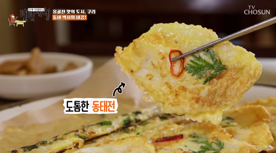 동갈전 사진 5