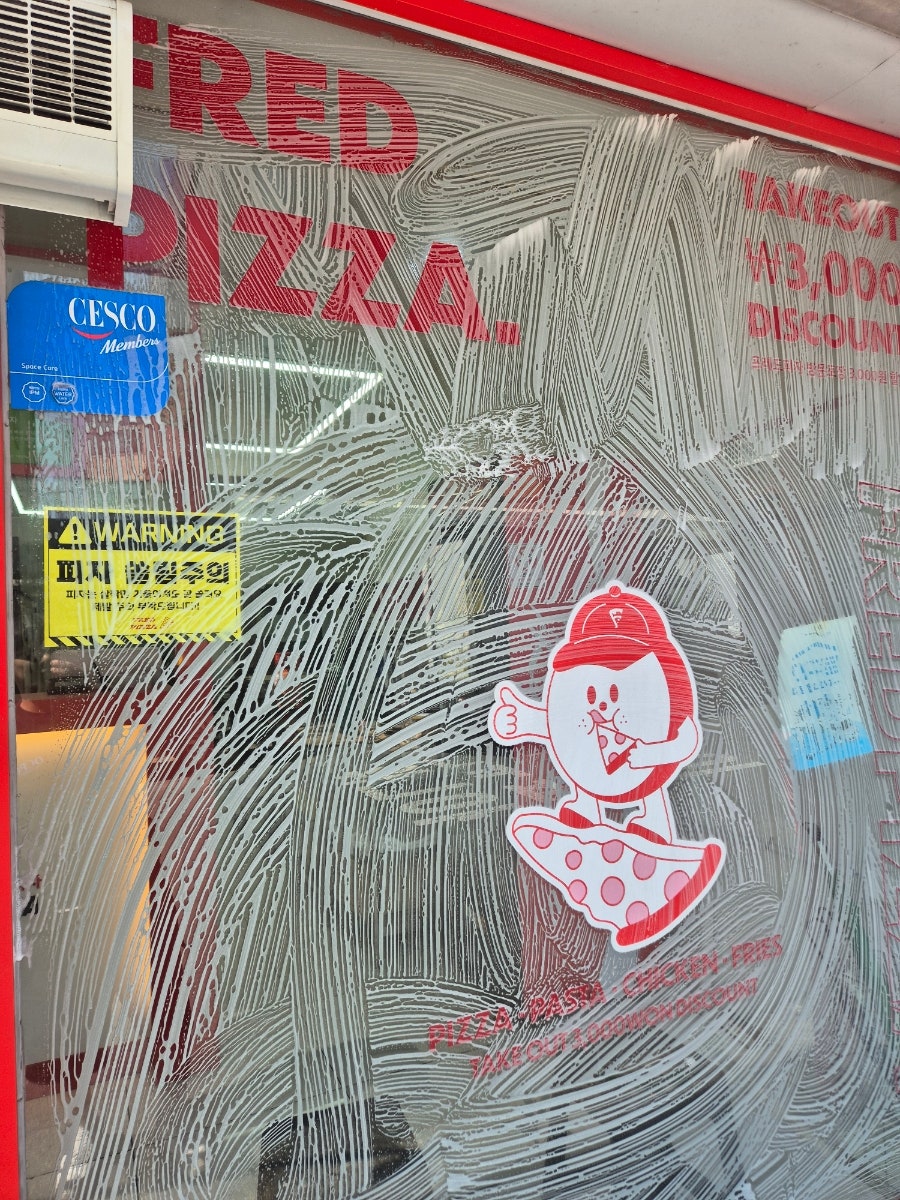 프레드피자 대구남구점 사진 2