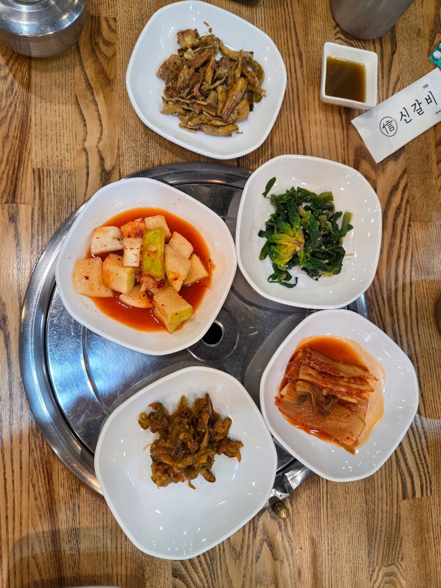 신갈비 사진 3