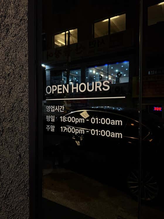 텐씨 사진 3