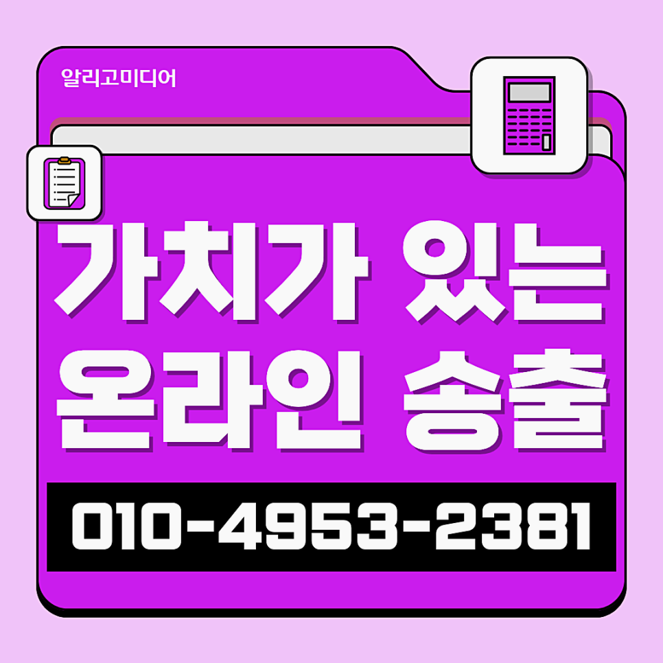 언론보도자료 필요한 상황에 괜찮은 대행사는?