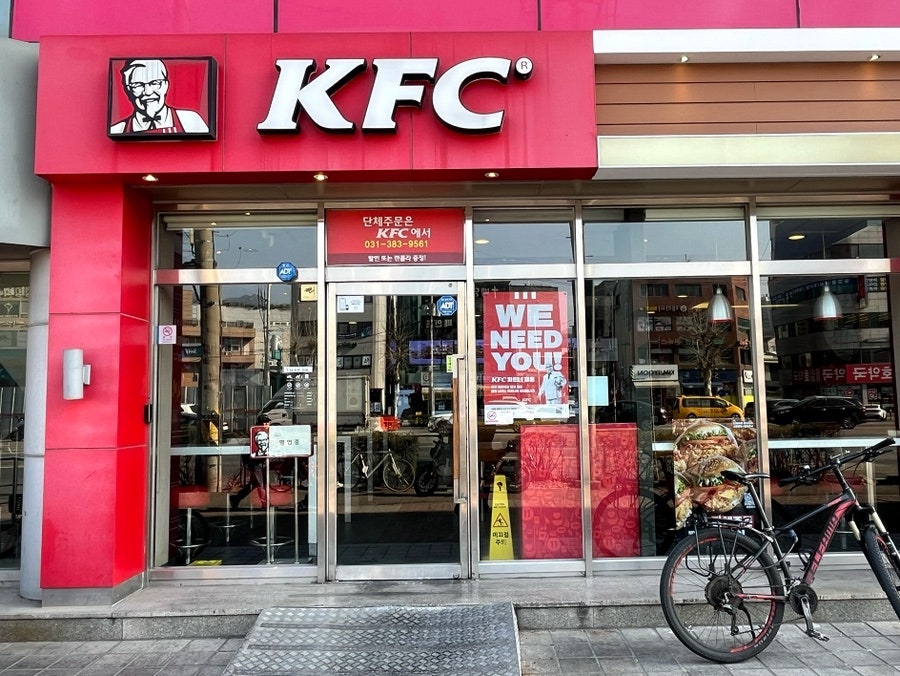 KFC 관양1점 사진 2