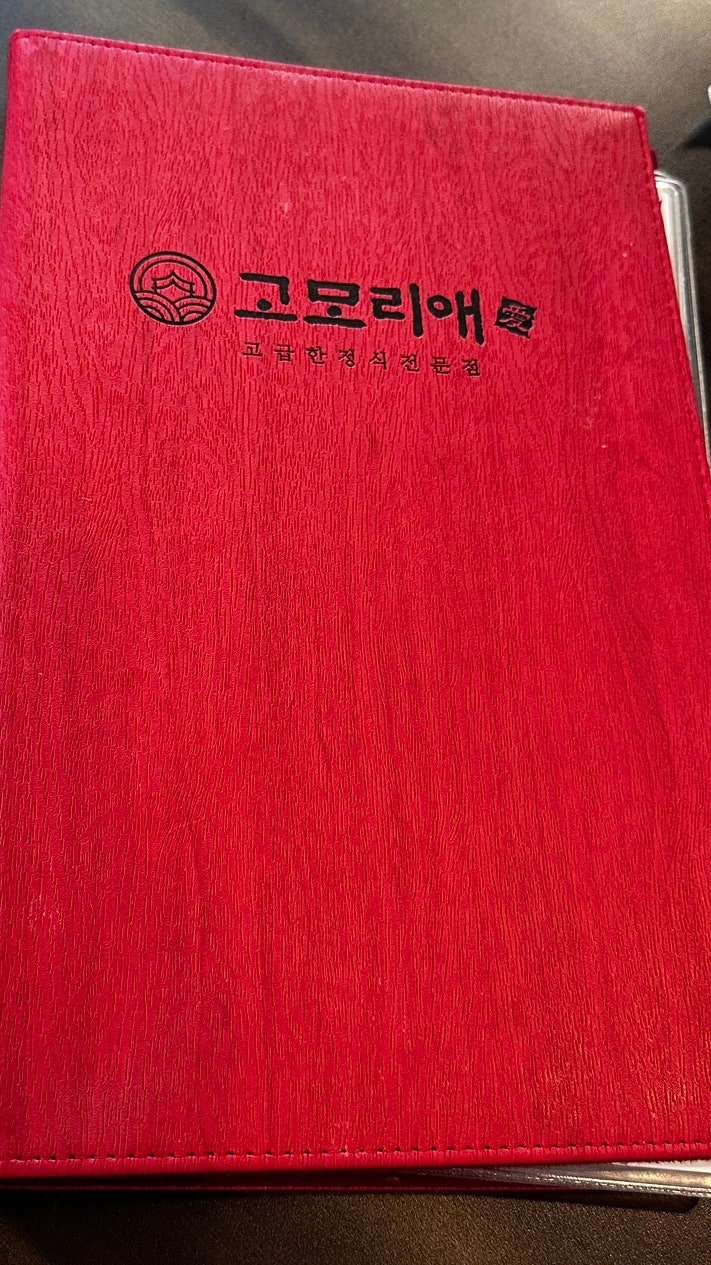 고모리애 사진 3