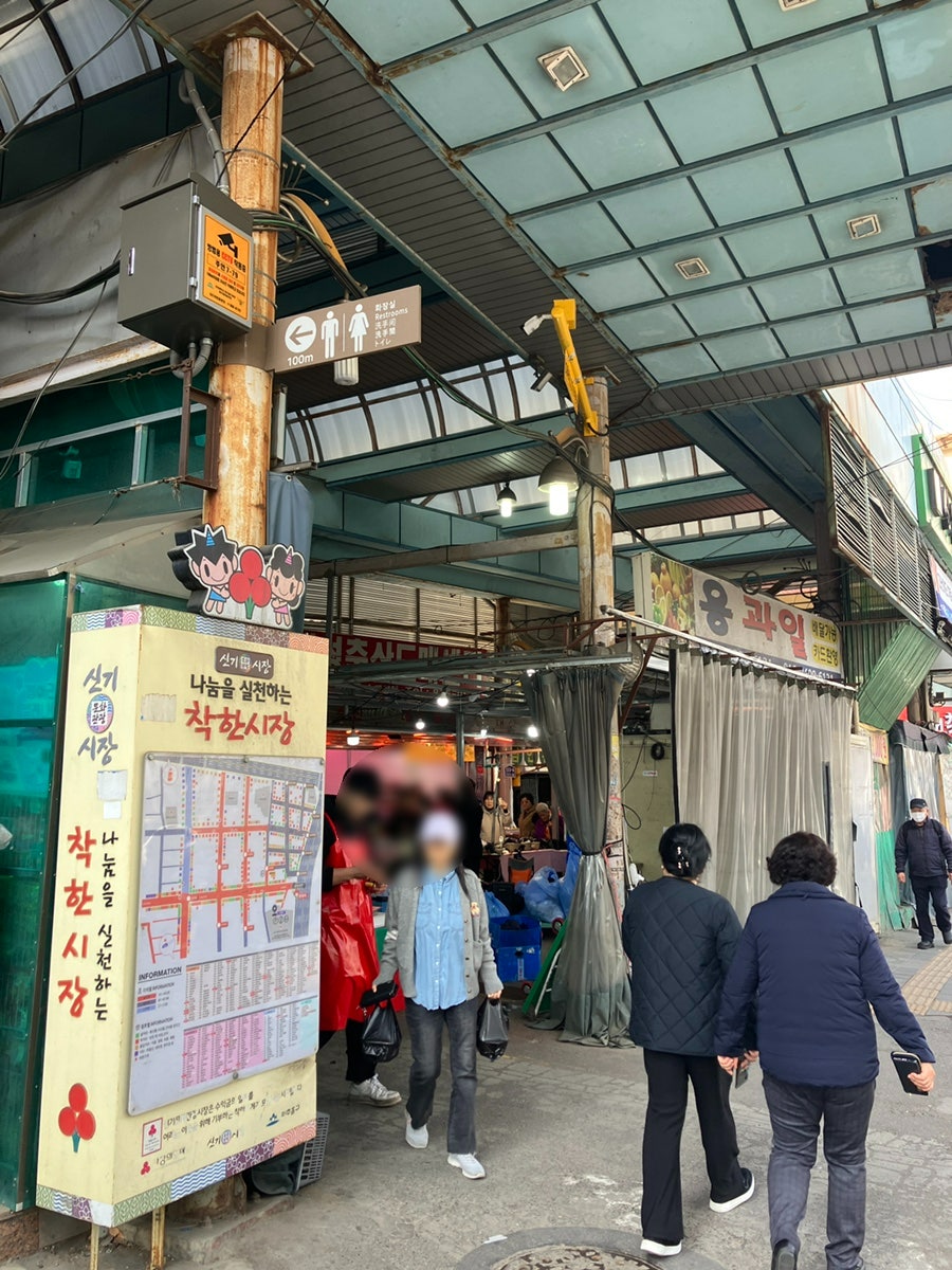 예향닭강정 사진 3