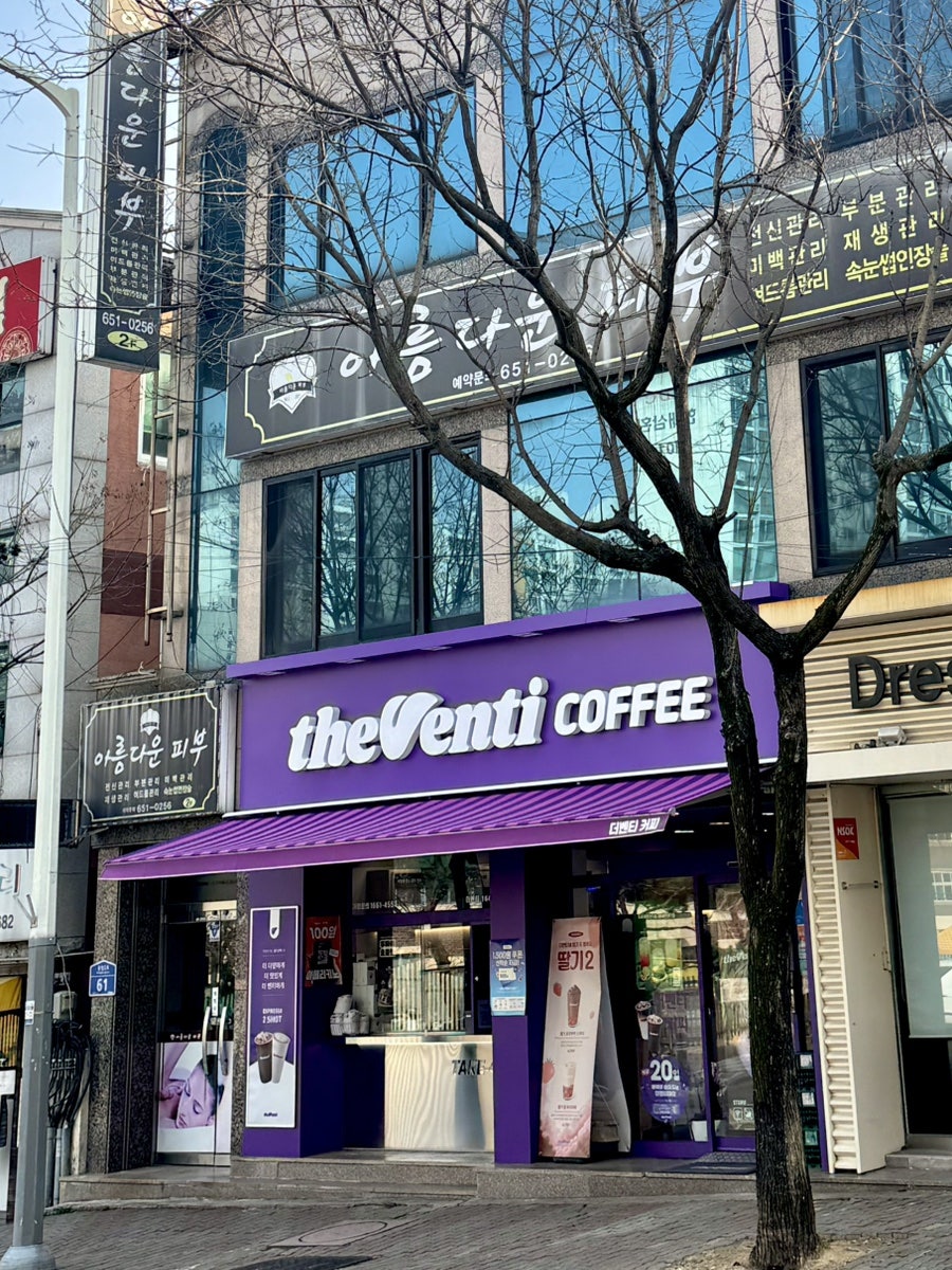 더벤티 광주풍암점 사진 1