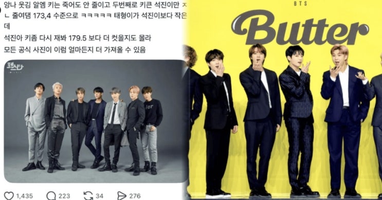  BTS 진 ‘키 축소 보정’ 논란까지? 앨범 크레딧 제외 이어 또 터진 이유 총정리