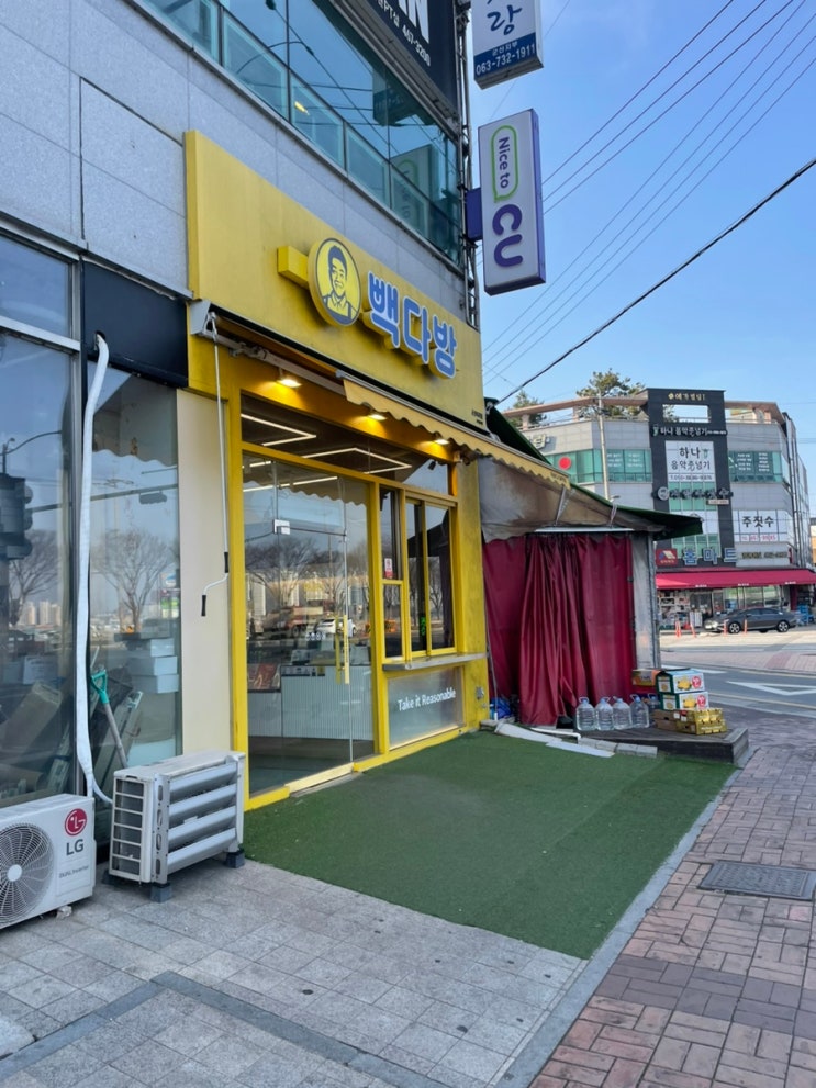  빽다방 신메뉴 생크림커피 피스타치오생크림카페라떼 피스타치오생크림초코라떼 생크림카페라떼 생크림아메리카노 군산지곡동카페