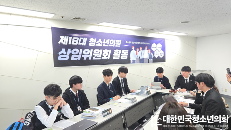 [제18대 의원] 상임위회의 : 정치법제위원회, 그 시작의 하루
