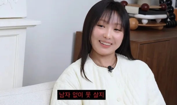 미쓰에이 민, 7년 열애 끝 결혼 "남자 없이 못 살아… 충격고백