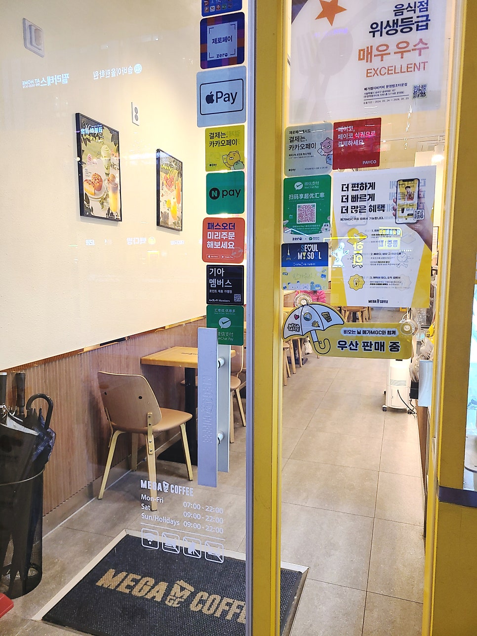 메가MGC커피 검단법조타운점 사진 4