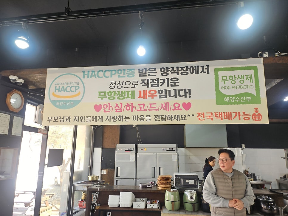 철없는새우 사진 6