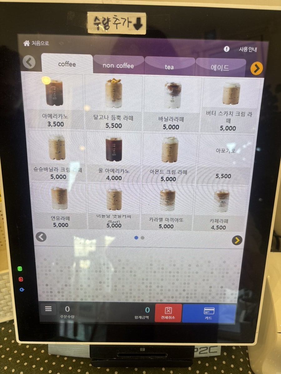카페이륜당 당진점 사진 5