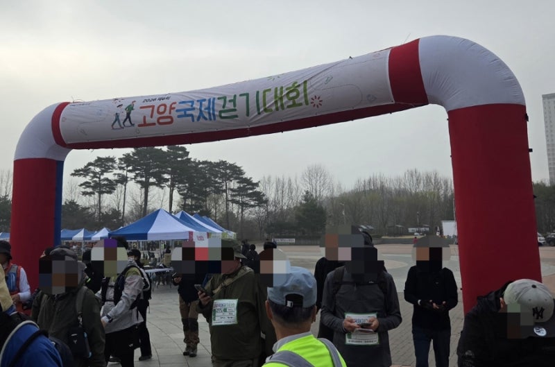 제6회 고양국제걷기대회를 참가하였습니다!