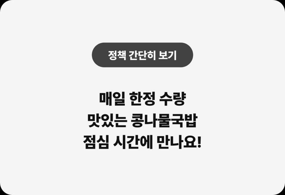 천원한끼 도산점 사진 6