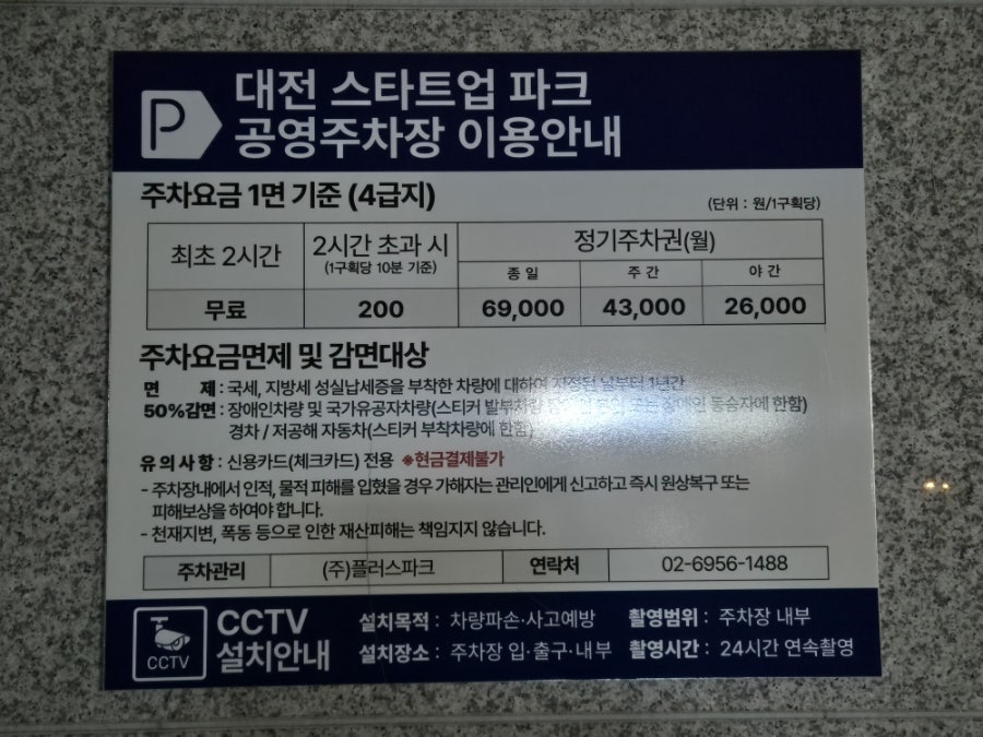 수정자갈치꼼장어 사진 3