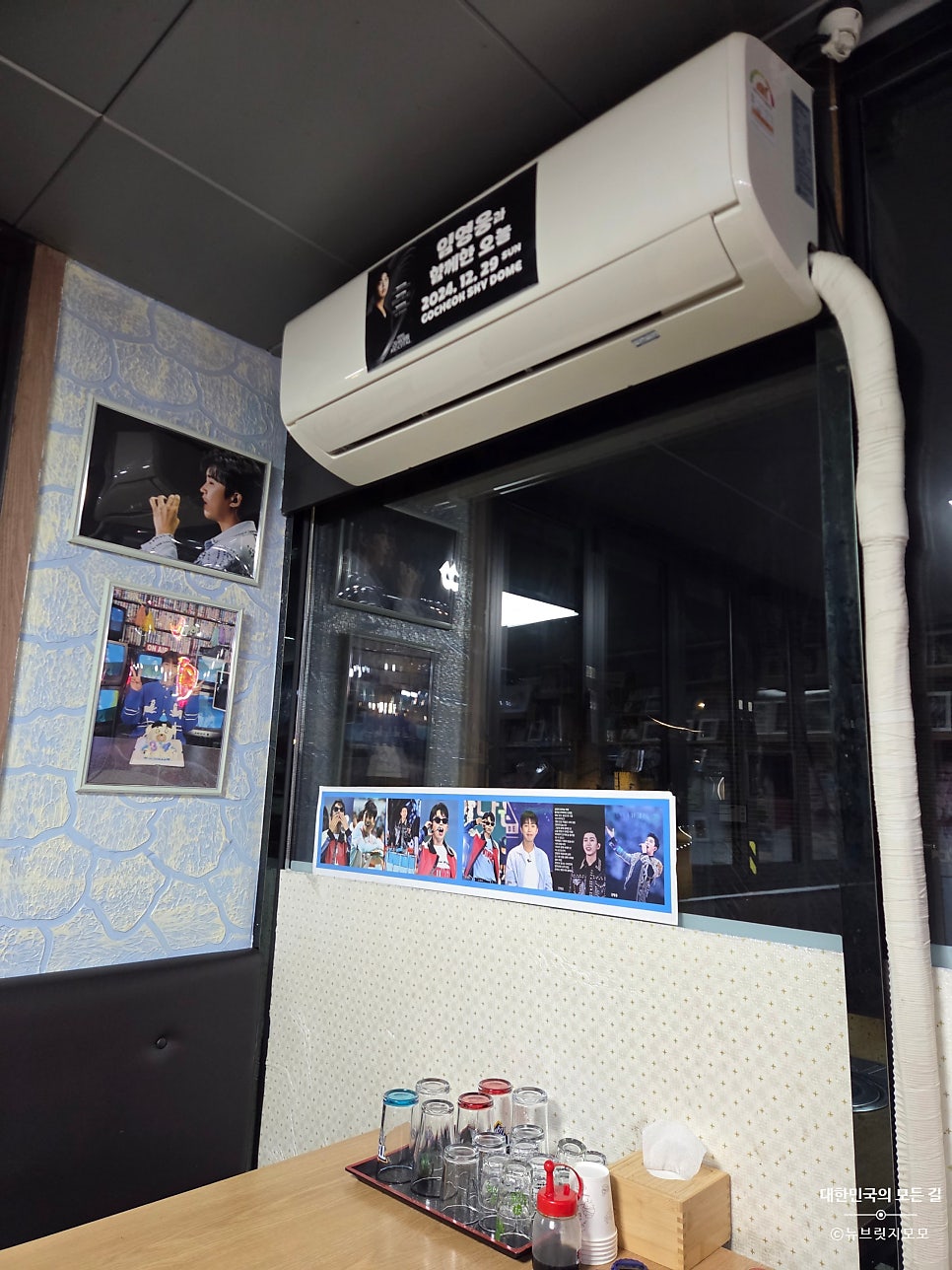 가화만두부페 사진 2