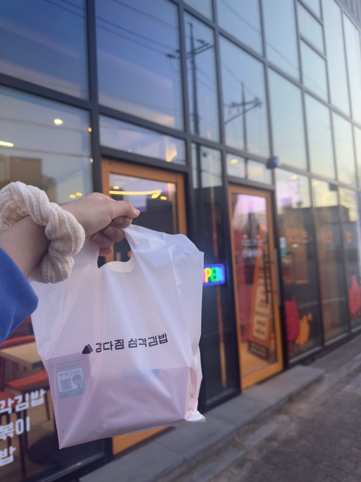  후기) 구미 봉곡동 간편식_강다짐 삼각김밥