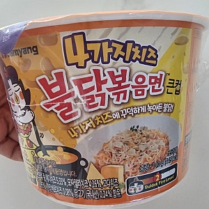 삼양 4가지치즈 불닭볶음면 큰컵