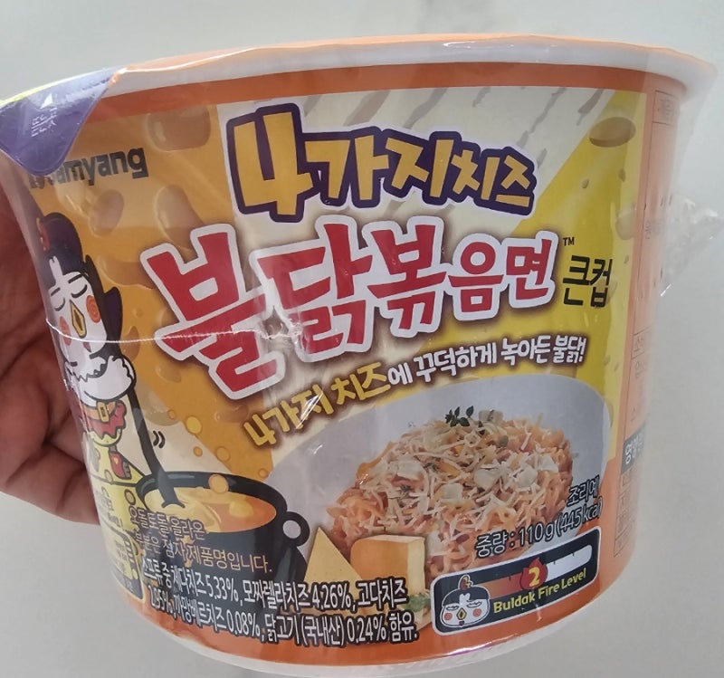 삼양 4가지치즈 불닭볶음면 큰컵