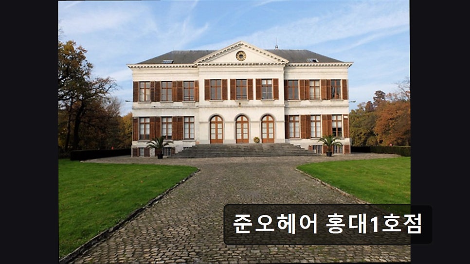 준오헤어 홍대1호점 사진 4