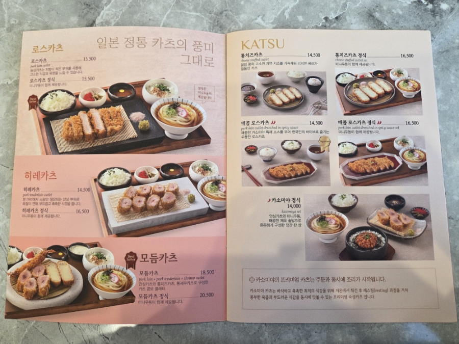 카소미야 동탄능동점 사진 6