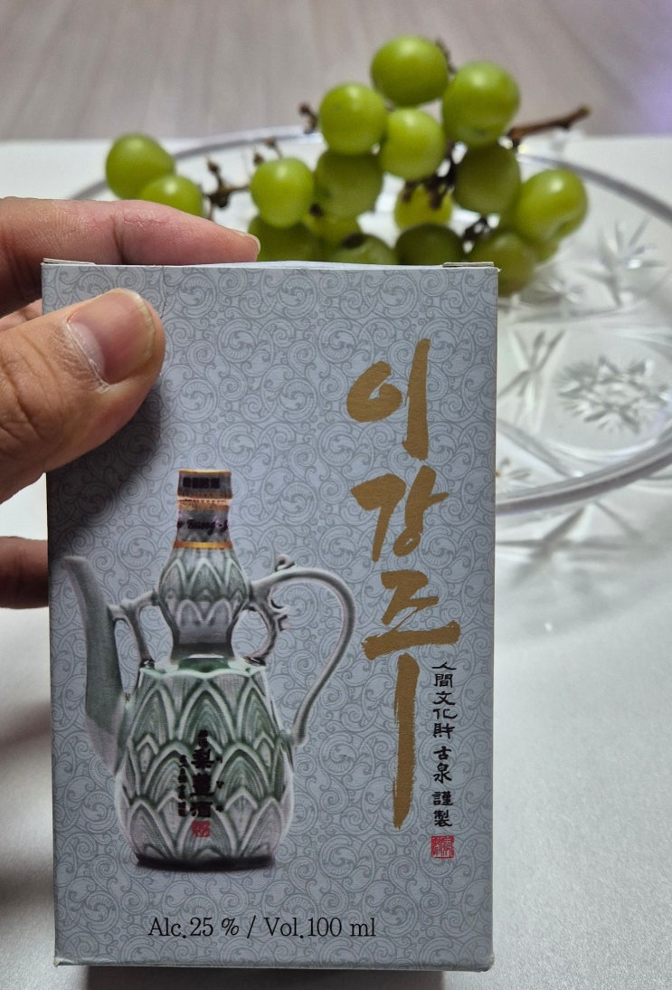  도자기병부터 맛까지 인상적이었던 전통주 한 잔! 선물용으로 좋은 술 [이강주]