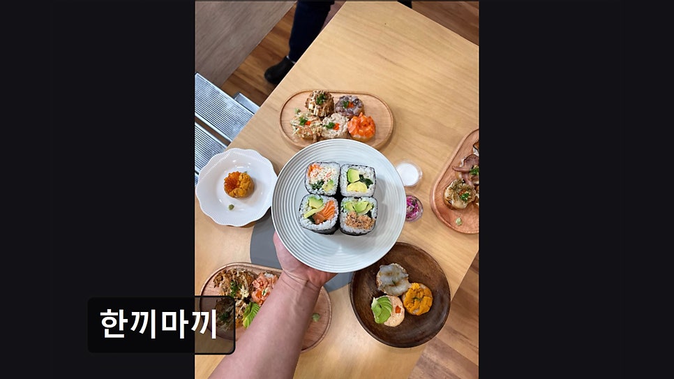 한끼마끼 사진 1