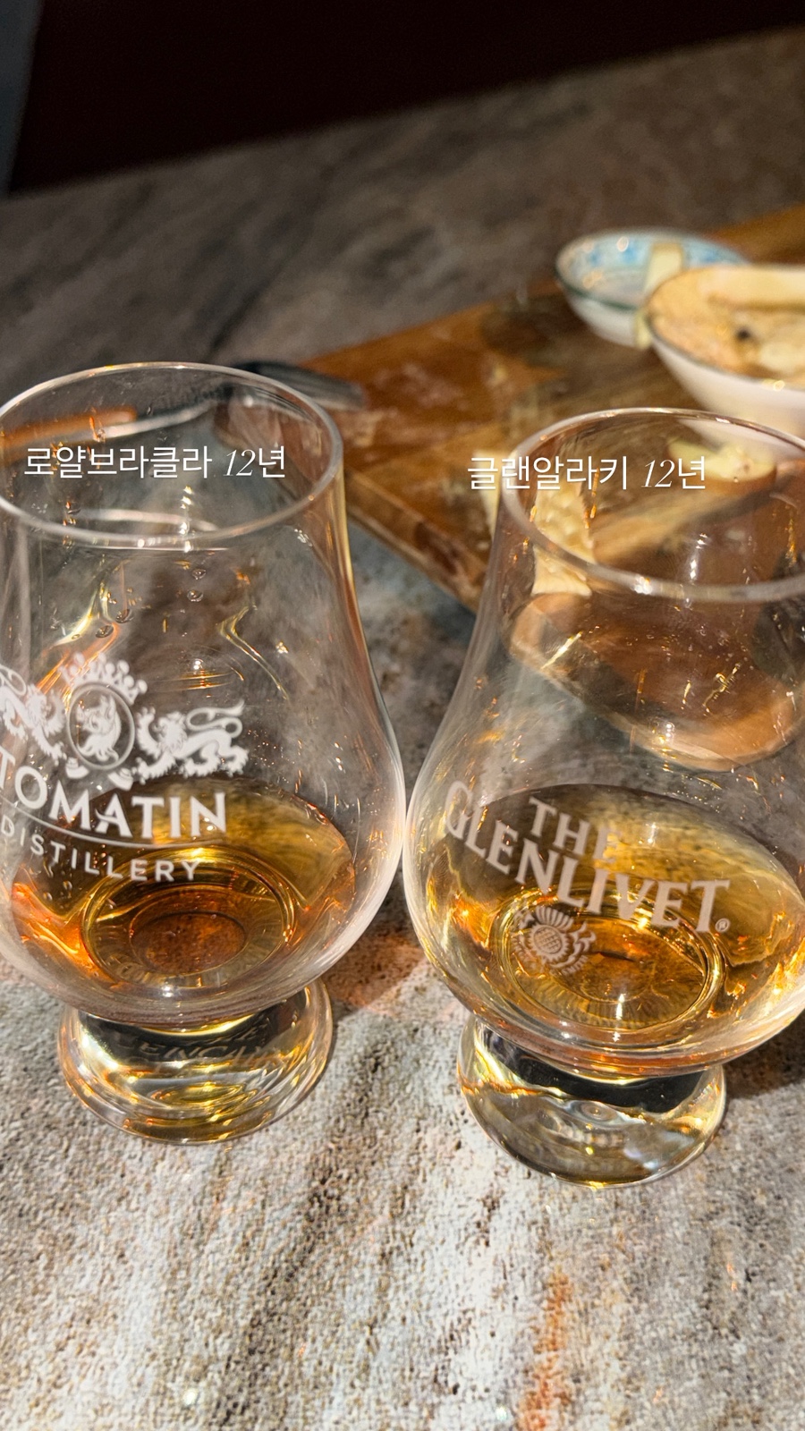 바 보이드 사진 6