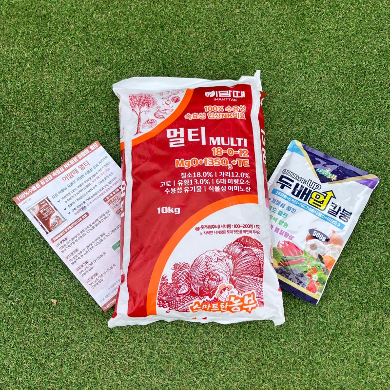 스마트한농부 마늘비료 이맘때멀티 NK수용성비료 웃거름 추비 후기
