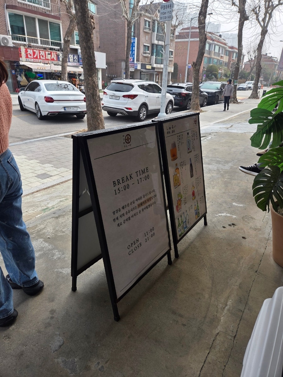 유유샤브 일산점 사진 6