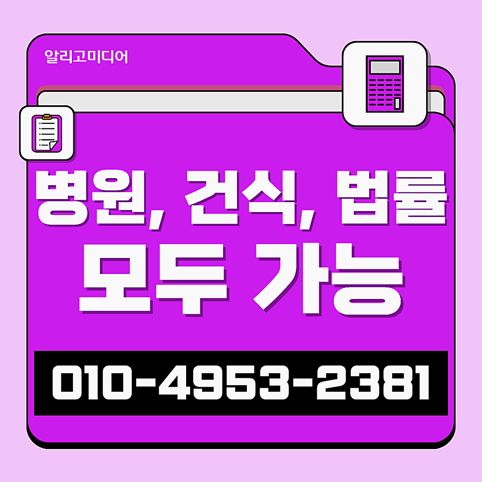 언론보도자료 필요한 상황에 괜찮은 대행사는?
