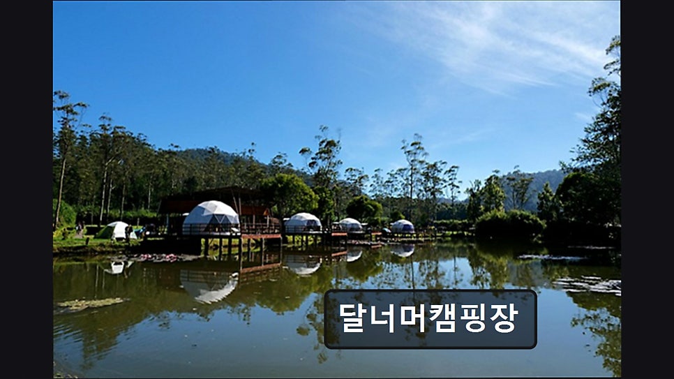 달너머 캠핑장 사진 6