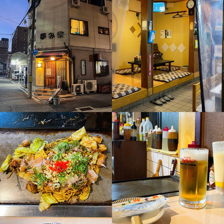  교토역 이자카야 유메미야 오코노미야끼 야끼소바 맛집